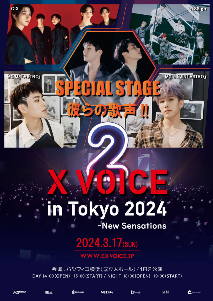 X VOICE Ⅱ in TOKYO 2024 New Sensations HUB JAPAN