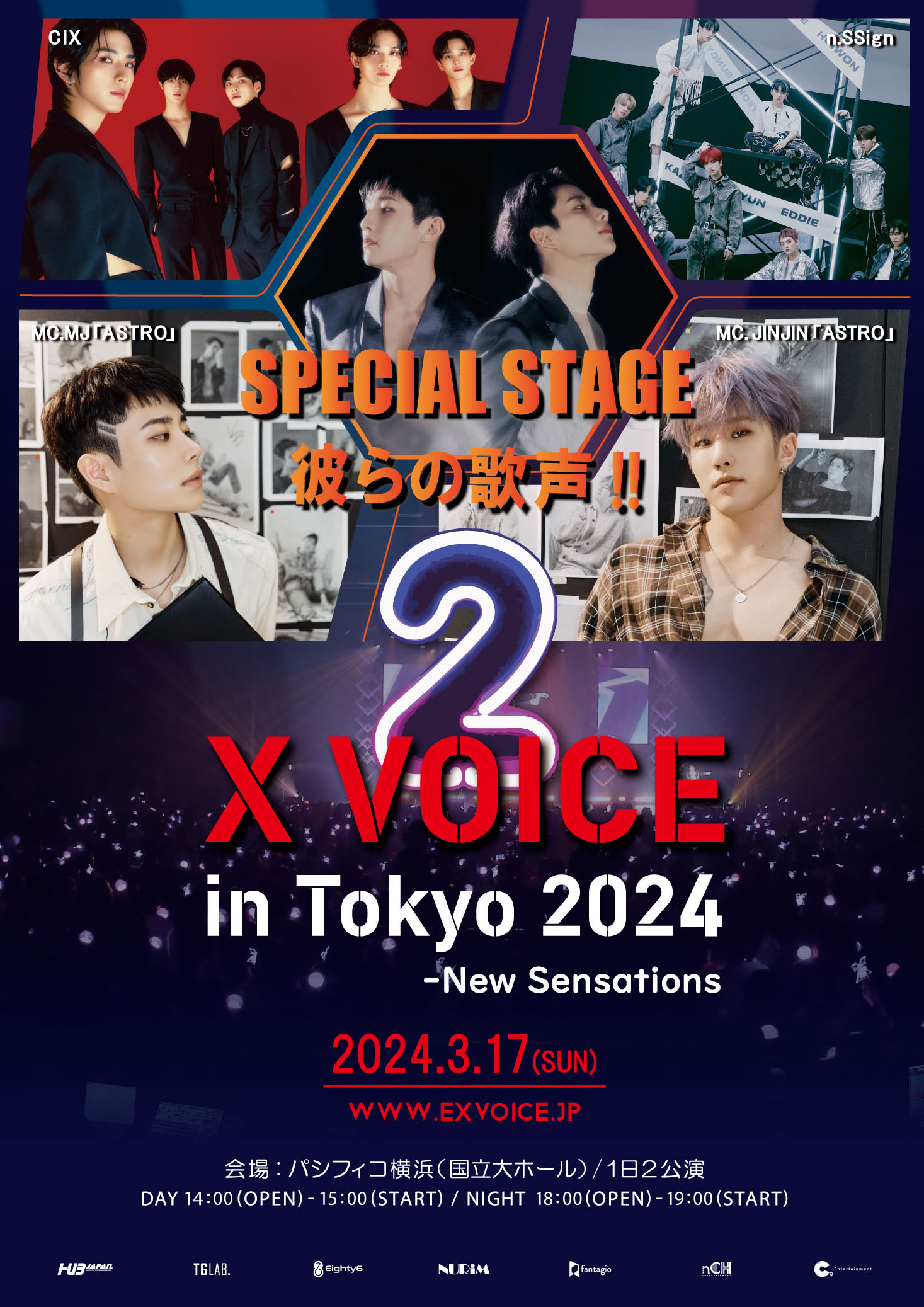 X VOICE Ⅱ in TOKYO 2024 ~ New Sensations