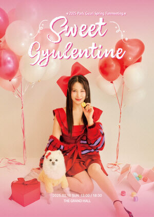 2025 Park Gyuri Spring Fanmeeting : Sweet Gyulentine