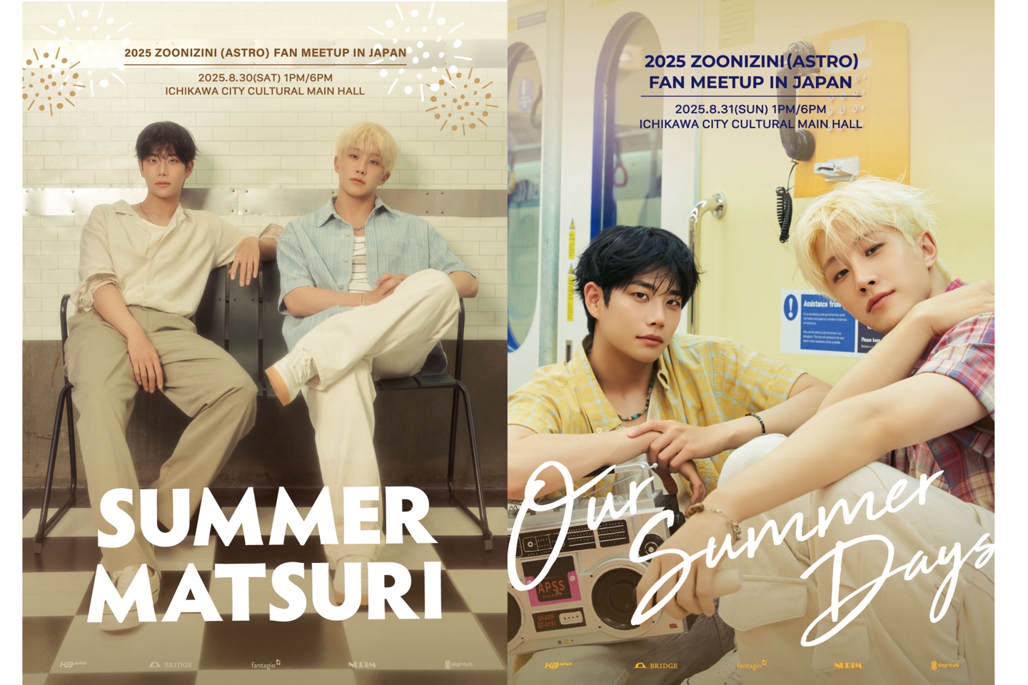 ASTRO MJ × JINJINが暑い夏を盛り上げる！ 『2025 ZOONIZINI (ASTRO) FAN MEETUP IN JAPAN』 開催決定!!