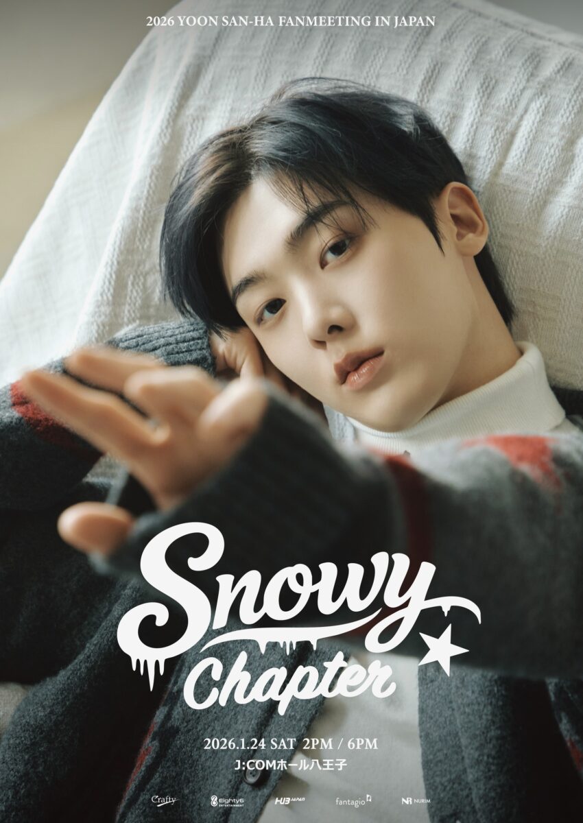 2026 YOON SAN-HA FANMEETING IN JAPAN : Snowy Chapter 開催決定！