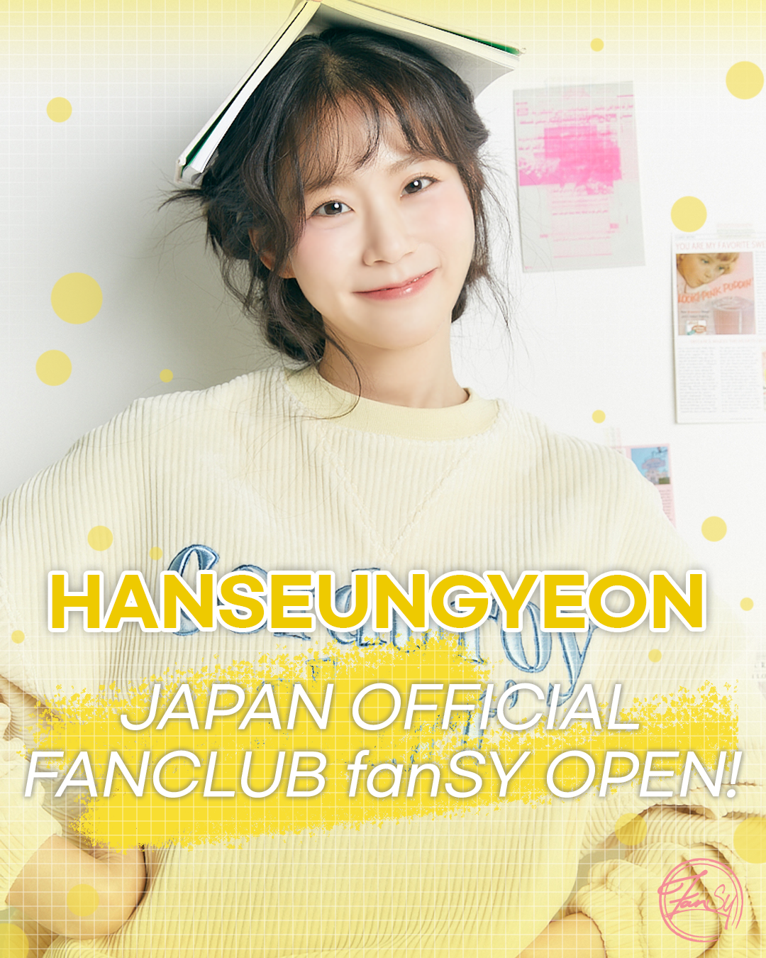 Han Seung Yeon JAPAN OFFICIAL FANCLUB 「fanSY」が2026年1月8日（木）オープン！