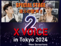 X VOICE Ⅱ in TOKYO 2024 ~ New Sensations -- SEASON 2