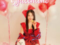 「2025 Spring Fanmeeting : Sweet Gyulentine」