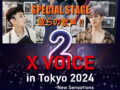 “X VOICE Ⅱ in TOKYO 2024” ~ New Sensations  -