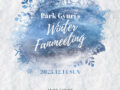 Park Gyuri's Winter Fan Meeting 2025