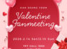 Han Seung Yeon Valentine Fanmeeting 2026