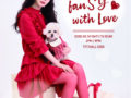 2026 Han Seung Yeon Valentine Fanmeeting: fanSY with Love
